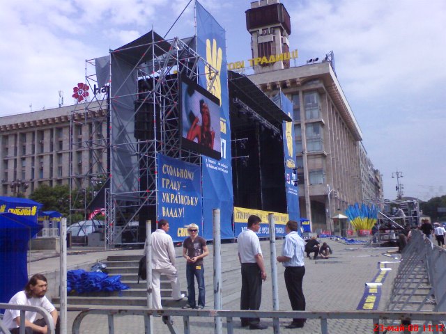 Киев. Выборы