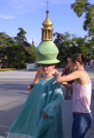 Евпатория Евпатория