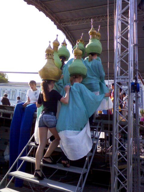 Евпатория Евпатория