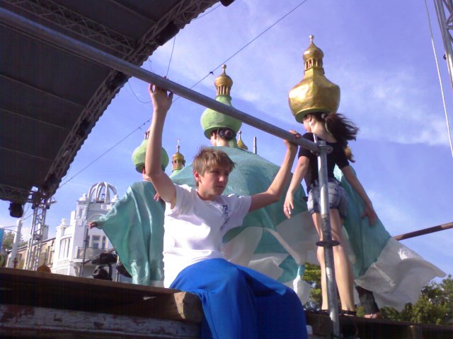 Евпатория Евпатория