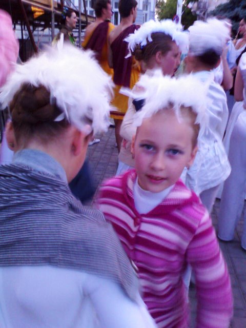 Евпатория Евпатория