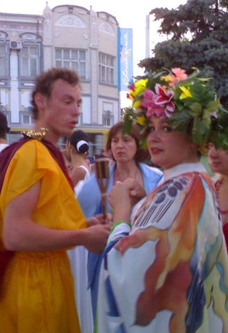 Евпатория Евпатория