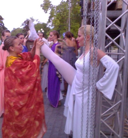 Евпатория Евпатория