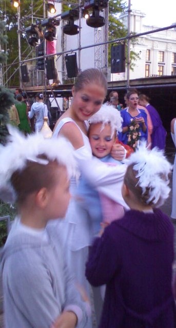 Евпатория Евпатория