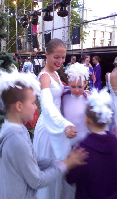 Евпатория Евпатория