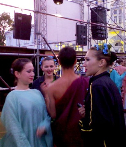 Евпатория Евпатория