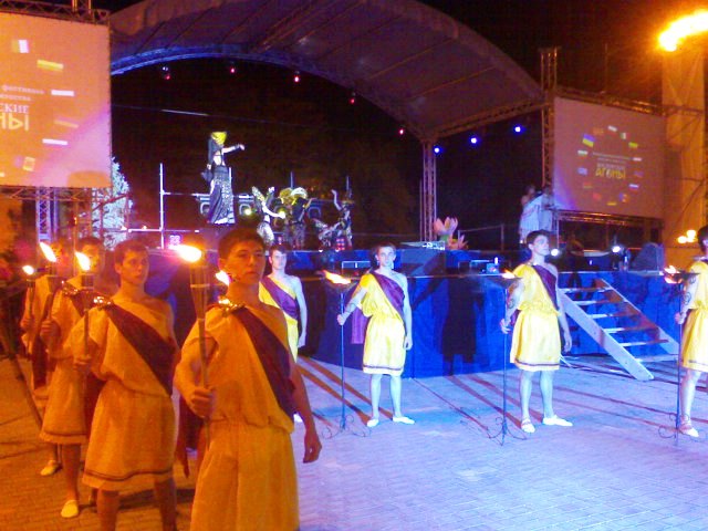 Евпатория Евпатория