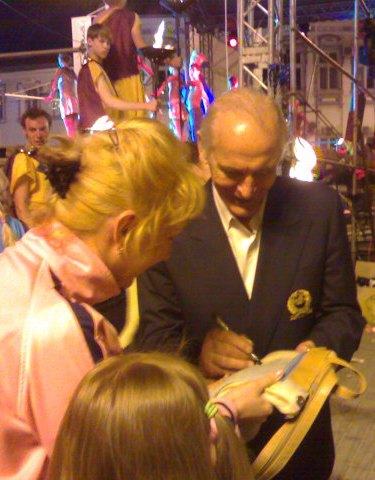 Евпатория Евпатория