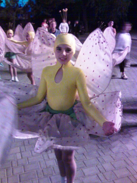 Евпатория Евпатория