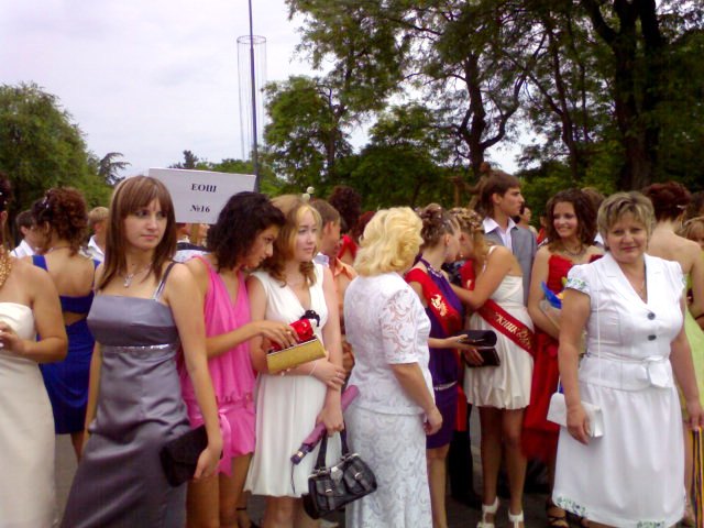 Евпатория Евпатория