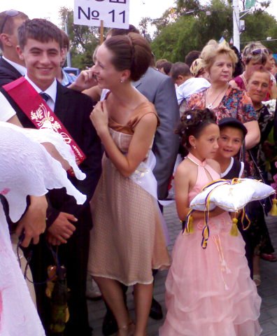 Евпатория Евпатория