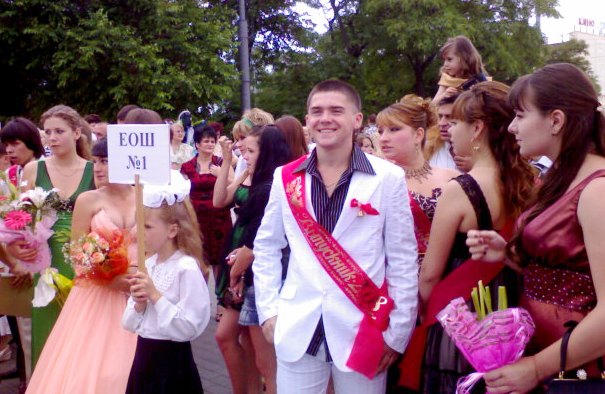 Евпатория Евпатория