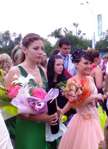 Евпатория Евпатория