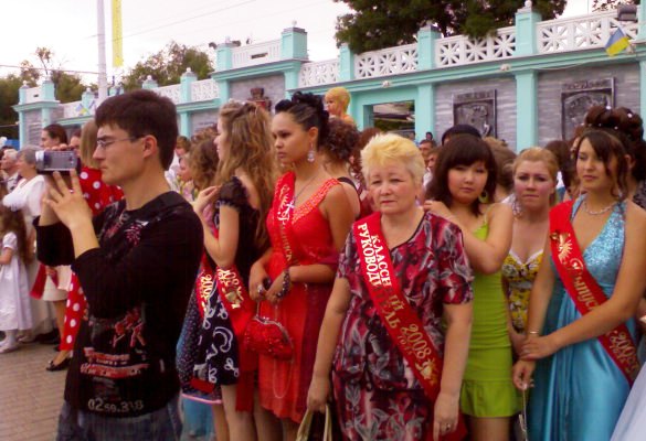 Евпатория Евпатория