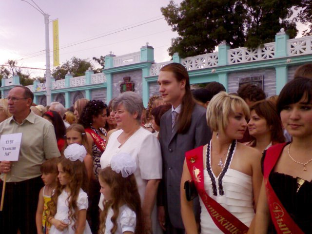 Евпатория Евпатория