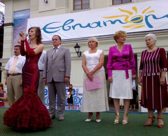 Евпатория Евпатория