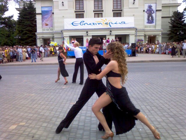 Евпатория Евпатория