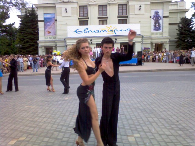 Евпатория Евпатория