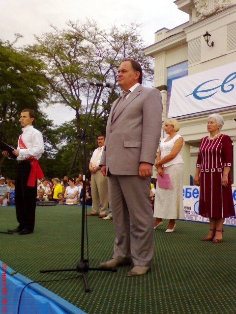 Евпатория Евпатория