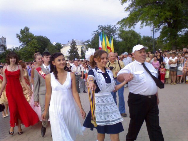 Евпатория Евпатория