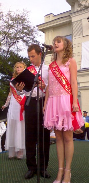 Евпатория Евпатория