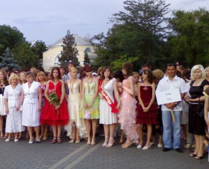 Евпатория Евпатория