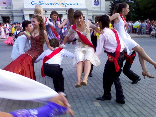 Евпатория Евпатория