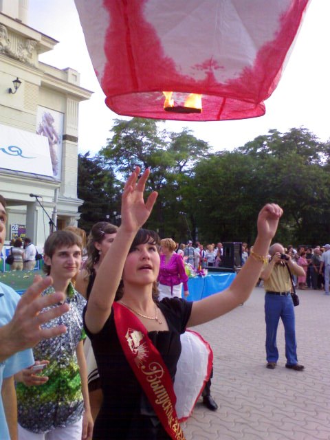 Евпатория Евпатория