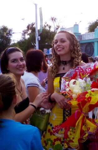 Евпатория Евпатория