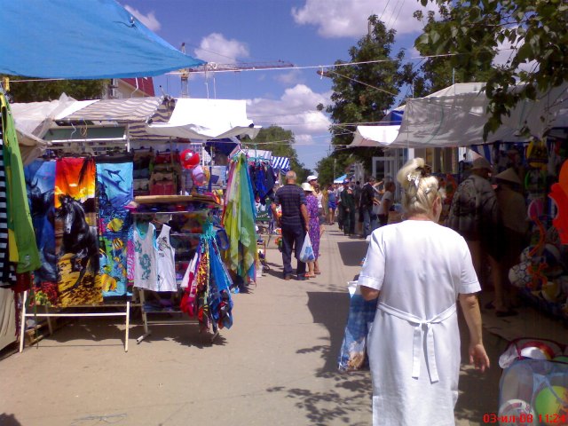 Евпатория Евпатория