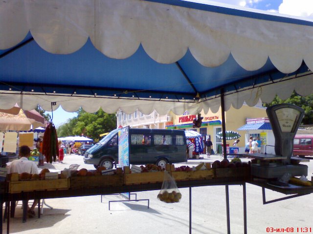 Евпатория Евпатория