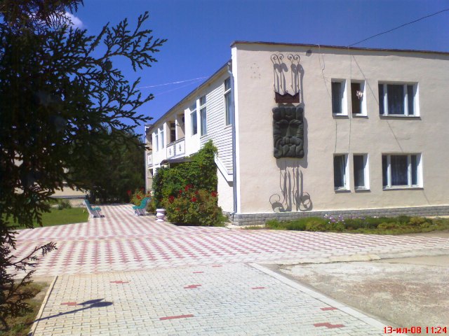 Евпатория Евпатория