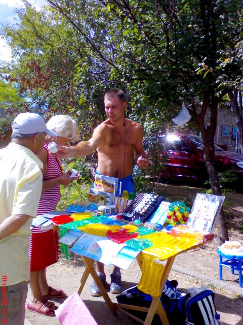 Евпатория Мойнаки Евпатория Мойнаки