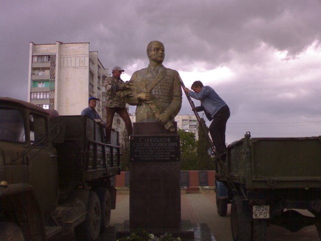 Памятник маршалу Соколову