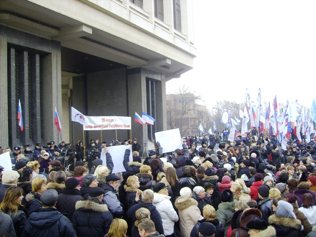 Митинг в Симферополе