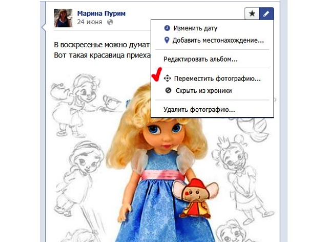 Фейсбук Фейсбук