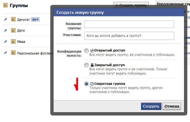 Фейсбук Фейсбук